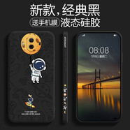 斯美 適用華為mate10手機(jī)殼mate9pro液態(tài)硅膠保護(hù)套防摔新款卡通潮牌軟殼薄 Mate10【經(jīng)典黑】涂鴉吊星球+手機(jī)膜 魔方液態(tài)