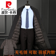 皮爾卡丹（pierre cardin）2025冬季羊絨大衣男士中老年長(cháng)款過(guò)膝爸爸裝含羊毛呢子加厚風(fēng)衣外 深灰：可拆卸羽絨內膽：無(wú)毛領(lǐng) 5XL 200建議200-220斤穿