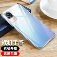 韓茲適用于小米civi手機殼透明 小米civi 1S高透殼微磨砂全包防摔保護套輕薄簡約商務殼 【透明防摔殼】