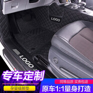 河牛汽車(chē)腳墊全包圍專(zhuān)用大包圍絲圈腳墊 【雙層腳墊】黑色 下單備注車(chē)型
