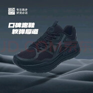 必邁（bmai）PURE男鞋黑色跑步鞋訓練鞋防滑緩震跳繩透氣運動(dòng)鞋 騎士黑眸男 39