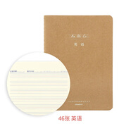 道林 復(fù)古簡(jiǎn)約軟抄本 艾賓浩斯記憶法學(xué)生筆記本 記事本 摘抄文科理科課堂作業(yè)抄寫綜合練習(xí)簿 車線本子 記憶法-英語(yǔ) A4-12K-46張-四本裝