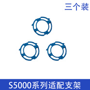 飛利浦電動(dòng)剃須刀刀片series5000刀頭配件S5070 S5050 S5080 5095 3個(gè)支架