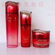 珀萊雅單品紅瓶賦能鮮顏套裝補水保濕提拉緊致抗皺清爽舒適滋養肌膚 水+乳+霜