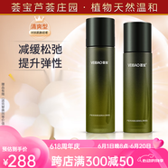 薈寶多肽套裝早晚提拉緊致淡細紋補水保濕滋養細致毛孔護膚品刮碼 套裝一水+乳清爽型