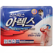 【韓國代購】欣欣RX膏貼肌肉肩痛手腕關(guān)節痛頸椎膝蓋疼痛 大貼 30貼/5包 整盒