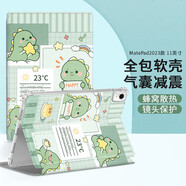 殼姐姐 華為MatePad11保護(hù)套2023款11英寸保護(hù)殼適用華為平板電腦保護(hù)殼學(xué)生彩繪卡通可愛全包氣囊防摔