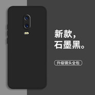 靜微 OPPOR17手機殼R17Pro保護套R17硅膠軟殼OPPO全包防摔R十七超薄外殼簡(jiǎn)約純色男女 OPPO R17【石墨黑】單殼