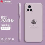 芝客 iqoou3手機殼 vivo iqoou3x液態(tài)硅膠保護套全包直邊防摔簡約楓葉個性時尚情侶軟殼 IQOOU3/U3x【草紫色-楓葉】