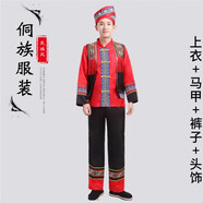 普戈斯56個少數(shù)民族男裝舞蹈演出服裝女民族土家族彝族瑤族表演服演出服 侗族男款 XL (180) 【適合145-170斤】