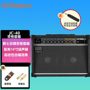 羅蘭（Roland） JC40 JC-120 JC20經典爵士合唱音箱 電吉他音箱 音響 JC40 +贈品+藍牙適配器