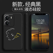 品陌 vivo iqoo z8手機殼手機套 iqooz8防摔軟殼個性卡通可愛網(wǎng)紅潮殼 vivo iqoo z8 經(jīng)典黑-簡約皮卡