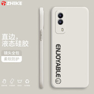 芝客 vivoy53s手機殼y53s保護(hù)套直邊液態(tài)硅膠鏡頭全包魔方防摔簡約時尚個性潮男女情侶軟殼 【古董白-文字】