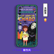 機旺馬華為榮耀30青春版手機殼磨砂硅膠全包防摔保護套榮耀30青春版個(gè)性男女網(wǎng)紅款手機套新款卡通軟殼潮 無(wú)臉男 榮耀30青春版【加掛繩】