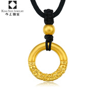 今上珠寶 黃金金箍棒平安扣吊墜男女素圈足金乾坤圈 大版金箍棒金珠1.3-1.5g黑繩款