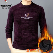 啄木鳥(niǎo)（TUCANO）加絨毛衣男加厚圓領(lǐng)針織衫冬款中青年雪尼爾保暖打底衫男裝上衣  12852酒紅 XL (175) 【推薦130-50斤】