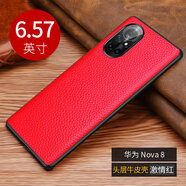 ROMSION 華為nova8手機(jī)殼牛皮適用保護(hù)套皮套簡約nava8全包邊防摔5g版 Nova8 真皮荔枝紋全包款【激情紅】