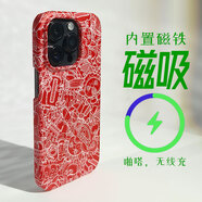 meskins適用蘋果16promax手機殼黑白灰色彩線條防摔保護殼超薄全包磁吸潮牌新款簡約情侶防摔超薄四邊全包 【磁吸半包殼】4242 蘋果16
