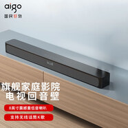 愛國者 回音壁 條形電視音響 音箱 藍牙5.0立體環(huán)繞聲家庭影院 客廳壁掛Soundbar音響 T105典雅黑