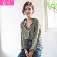 秦菲 時(shí)尚休閑豎條紋襯衫女2020春秋新款韓版寬松顯瘦復古港味氣質(zhì)簡(jiǎn)約有垂感百搭蝙蝠袖疊穿襯衣女 單件綠色條紋襯衫 S