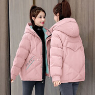尚濤（SHANGTAO）冬裝棉服女裝2024新款棉衣韓版棉襖短款冬季面包服外套潮 粉色 M 建議100-110斤