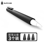 supcase Apple Pencil筆套蘋果筆保護(hù)套(第二代)液硅膠防摔筆帽舒適防丟配件 Apple pencil二代-黑色