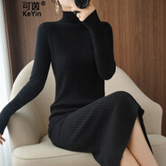 可茵 針織打底連衣裙女2024年新款秋冬長(zhǎng)款過(guò)膝毛衣裙女半高領(lǐng)裙子女 黑色 L