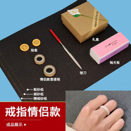 潮典玲瓏骰子安紅豆手工diy材料包菩提子手串自制禮物送女友菩提戒指 菩提戒指情侶款