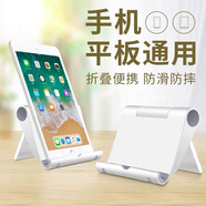 澳聯(lián)健 主播直播支架升降伸縮手機(jī)支架桌面圓盤(pán)桌面網(wǎng)課支架懶人手機(jī)支架 手機(jī)平板支架白色