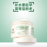 澳芝曼G&M澳芝曼澳洲綿羊油滋潤霜護膚補水保濕VE面霜250g 250g