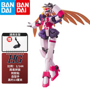 萬(wàn)代（BANDAI）HG UC系列 1/144 新生高達(dá) 敢達(dá)拼裝模型兒童玩具 129 美少女狂戰(zhàn)士