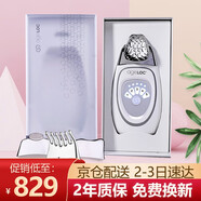如新美國Nuskin如新spa臉膠小藍白膠ageloc凈化舒活凝露spa藍白膠 新款四代SPA機單機