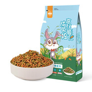 潔西 高纖膨化成兔糧 小兔子糧食垂耳兔食物兔兔通用磨牙營養(yǎng)糧1.5kg
