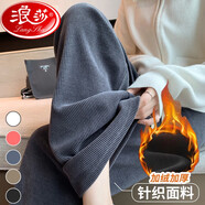 浪莎歐棉絨闊腿褲女春秋高腰窄版顯瘦直筒休閑褲寬松垂感拖地褲子加絨 深灰加絨-常規(guī) L 建議111-125斤
