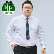 尊首大碼白色長(zhǎng)袖襯衫男加肥加大胖子抗皺職業(yè)工作純色襯衣寬松休閑 白色 S 39碼適合100-120斤