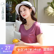 艾路絲婷V領(lǐng)修身短袖T恤女夏裝女裝打底衫560 深紫色 XXL