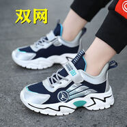 361°兒童運(yùn)動鞋男童鞋子春秋款透氣輕便中大童網(wǎng)鞋休閑防水跑步鞋 藍(lán)色9988N【雙網(wǎng)春秋季】 39碼內(nèi)長24.5厘米