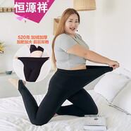 恒源祥加肥大碼加厚打底褲女外穿加絨保暖踩腳棉褲高腰冬季胖mm顯瘦褲女 500克-黑色踩腳 均碼 80-160