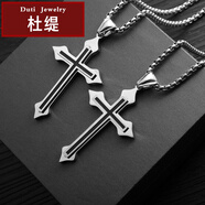 杜緹夏季新款嘻哈鈦鋼項(xiàng)鏈 長款毛衣鏈百搭服裝配飾 男士衛(wèi)衣潮流項(xiàng)鏈 滴油十字架項(xiàng)鏈