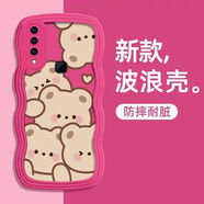 慕文 榮耀手機(jī)殼波浪紋硅膠軟殼滿屏小熊網(wǎng)紅男女款個(gè)性創(chuàng)意全包防摔保護(hù)套 玫紅色-滿屏小熊 華為榮耀20i/暢享9S/麥芒8專屬