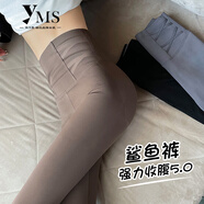 依沐蘇 鯊魚(yú)褲女外穿春秋冬季緊身高腰顯瘦打底褲收腹提臀瑜伽健身褲子 可可棕【單款】 L