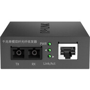 普聯(lián)TP-LINK  TL-FC312-20 千兆單模雙纖光纖收發(fā)器 光電轉換器（單只裝）