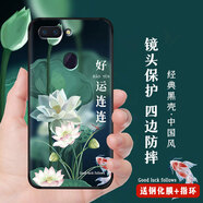 韓度（HANDU） OPPOr11s手機殼國潮r11s保護套男女R11s手機套硅膠磨砂防摔軟 h144好運連連(配鋼化膜指環(huán)) OPPO R11s