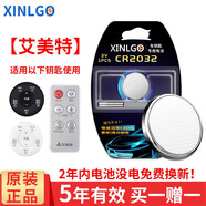 芯樂(lè )購適用艾美特電風(fēng)扇遙控器CR2032電池電子FS4058R FT50BR CA23-RD1 CS35-R19落地扇空調扇RD20循環(huán)扇 艾美特電風(fēng)扇遙控器CR2032【2?！烤つ陀醚b