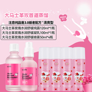 LIMIL里美大馬士革玫瑰套裝舒緩純露凝乳潔面膏噴霧面膜 玫瑰 純露+乳+4支噴霧 3.0版