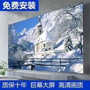康佳美途75英寸智能超清WiFi網(wǎng)絡(luò)電 視機顯示器客廳防爆彩電人工智能語音 60英寸高清網(wǎng)絡(luò)版113*66cm