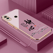 品勝華為榮耀8x手機(jī)殼JSN-AL00套Honor8X新款JSN一ALOO全包防摔男女款 草紫色+掛繩 榮耀8x
