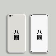 斯美 適用手機殼【需聯(lián)系客服拍下】【 沒(méi)有商品請勿拍，私自拍下不發(fā)貨】 8圓