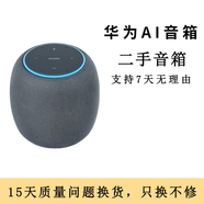 華為 HUAWEI AI智能音箱 小藝音箱 人工智能AI音箱 WiFi藍牙音響 家居遙控 二手音箱 AI音箱(太空黑） 95成新