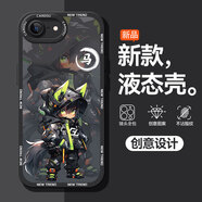 圖瑤 適用蘋果6plus手機殼卡通6SP生肖圖案iPhone6液態(tài)硅膠軟殼6s全包 經(jīng)典黑-戶外潮馬 蘋果6plus
